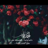 خطابه ام هتاف (@omazozee1) 's Twitter Profile