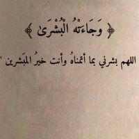 منال..🇸🇦 (@_sh5b6h) 's Twitter Profile