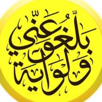 أذكار وفوائد (@basem9643) 's Twitter Profile Photo أذكار وفوائد (@basem9643) 's Twitter Profile Photo