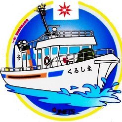 日本最大の海事都市である今治市にある船の学校です🚢