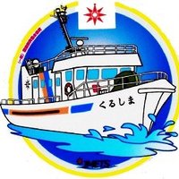 国立波方海上技術短期大学校🚢 (@namikata_jmets) Twitter profile photo