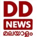DD News Malayalam (@DDNewsMalayalam) Twitter profile photo