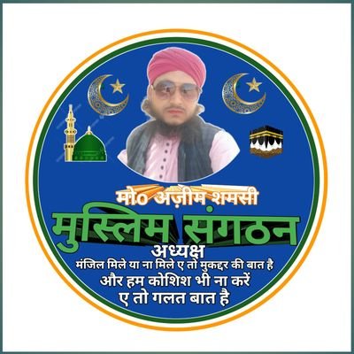 👉AIMIM को मजबूत करना हमारी मजबुरी नहीं हमारी जिम्मेदारी है