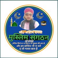 Mo Azim Ansari (@moajimansari1) 's Twitter Profile