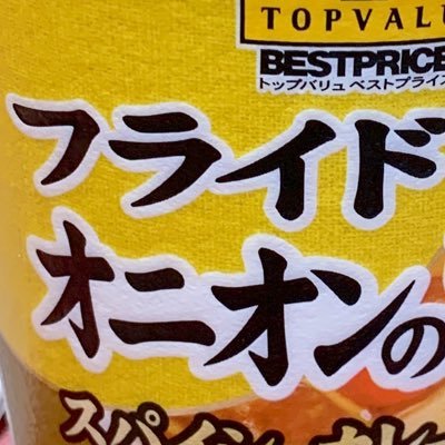 閲覧用なんとなくあちこち観察も 猫が好きฅ^•ﻌ•^ฅ だいたいは懸賞応募用の垢   天安門事件(お試し