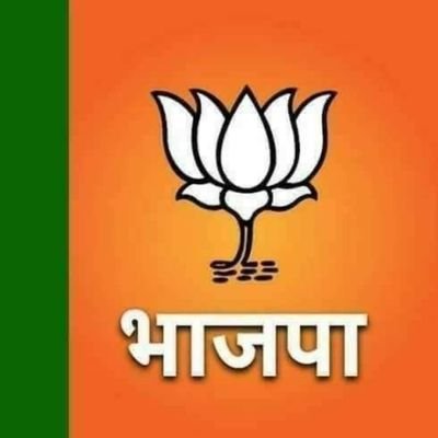Welcome to official account of the world's largest Political Party of the world's largest Democracy-BHARATIYA JANATA PARTY, भारतीय जनता पार्टी.
