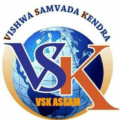 OFFICIAL Twitter handle of Vishwa Samvad Kendra, Assam