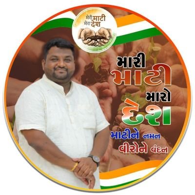 State General Secretary at OBC, Morcha BJP, Gujarat, Former - Vice President Bjym Gujarat, Former - President Bjym Navsari Dist, Edu - M.A.M.Ed. Ph.D.