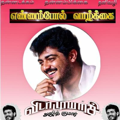 VigneshSebasti3 Profile Picture