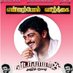Vignesh Sebastian (@vigneshsebasti3) Twitter profile photo Vignesh Sebastian (@vigneshsebasti3) Twitter profile photo
