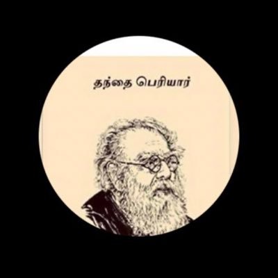 எங்கள் வாழ்வும் எங்கள் வளமும் மங்காத தமிழென்று சங்கே முழங்கு....!ஒற்றுமையாய் வாழ்வதாலே உண்டு நன்மையை வோற்றுமையை வளர்பதனாலே விளையும் திமையே