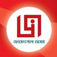 DIPR Nagaon (@diprnagaon) 's Twitter Profile