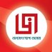 DIPR Nagaon (@diprnagaon) Twitter profile photo DIPR Nagaon (@diprnagaon) Twitter profile photo