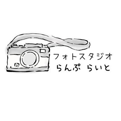 ✨2024年11月10日OPEN✨
『フォトスタジオらんぷらいと』
▶北海道恵庭市栄恵町98番地
▶駐車1台可能
▶オプション女性カメラマン!!
コスプレ始めたてでカメラマンにお困りの方は是非ご利用くださいませ😆✨
