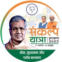 Pankaj Kumar Sinha(@Ipankajkrsinha) 's Twitter Profile Photo