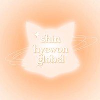 Shin Hyewon Global 🦊(@SHyewon_Global) 's Twitter Profile Photo