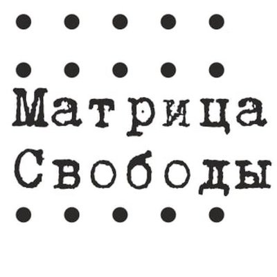 Офіційний канал ЗМІ “Матриця Свободи” - Всі найсвіжіші новини України – головні українські новини онлайн. Читайте подробиці того, що сталося в Україні