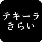 yuki X (@yuki160516854) 's Twitter Profile