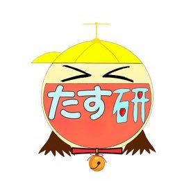 子どもの生命、守れたはずの生命、どんな年齢でも、守らなきゃならないと認識しなきゃならない。保護者だけじゃない、みんなで、皆で。