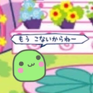 いもむしほいほい💋さんのプロフィール画像
