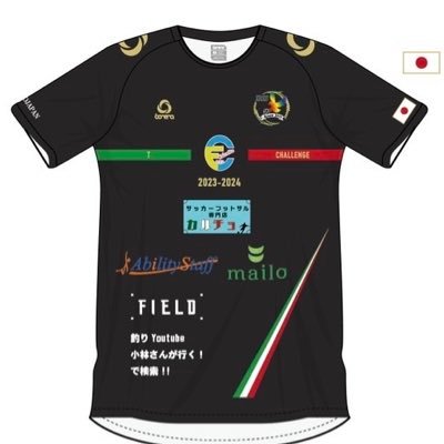 ⚽️しながら20ヵ国経験🌏逗子(湘南三浦半島)で法人設立🇯🇵イタリア・日本(Fリーグ)で選手&コーチ🇮🇹個人レッスン、クリニック、コサル、大会、男子学生・女子競技リーグ⚽️ #芸能人女子リーグ。日本一の環境で日本一を目指す女子フットサルチーム&スクール&アパレル&レンタルスペース&サッカーショップ経営。