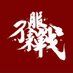鎏 (@li472411353629) Twitter profile photo 鎏 (@li472411353629) Twitter profile photo