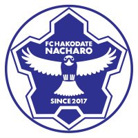 FC函館ナチャーロ (@fc_h_nacharo) 's Twitter Profile