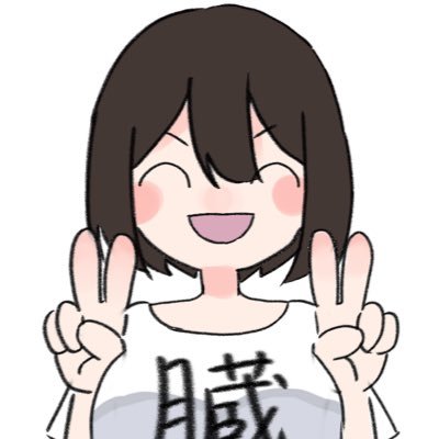 totyu_kasou24's profile picture. 臓物と性癖をぶちまけるアル中底辺留年大学生の雑多垢 ガンプラ制作と絵描くのと音ゲーが趣味 たまに絵垢に載せられない🔞絵載せる misskey ID @Kitora_toutyukasou24