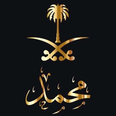 اللهم اغفر لي وارحمني وعافني واعف عني وارزقني