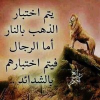 اللهم لا تحرمني من فضلك (@lafdlk23810) 's Twitter Profile