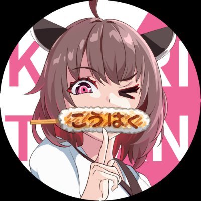 kouhaku_ky's profile picture. YouTubeやニコニコに動画投稿してる人です/アイコン、ヘッダーは親愛なる友人より/ニコニコ→https://t.co/nTm4g6OkRj /ツべ→https://t.co/FqvqB5koZE

サブ→@kouhaku_0423