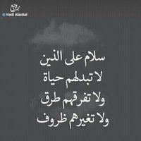 زيد علي (@zydly8232432338) 's Twitter Profile