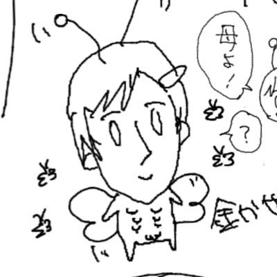 おこめさんのプロフィール画像