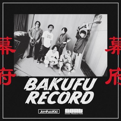 Independent record label based in Tokyo since 2023.