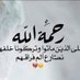 عامر (@amer2050h) Twitter profile photo عامر (@amer2050h) Twitter profile photo