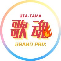 歌魂GP (@utaite_damashii) 's Twitter Profile