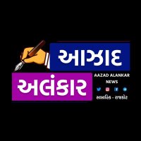 Aazad Alankar News(@AazadAlankar) 's Twitter Profile Photo