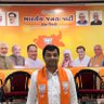 BnAhir_'s profile picture. જનસેવા એજ રાષ્ટ્રસેવા “પ્રમુખ - અંજાર તાલુકા ભાજપ”