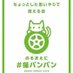 J (@idomu3150) Twitter profile photo J (@idomu3150) Twitter profile photo