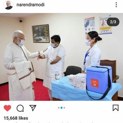 Arun Rai ( मोदी का परिवार)