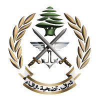 الجيش اللبناني(@LebarmyOfficial) 's Twitter Profile Photo