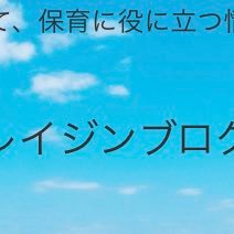 はいさい、レイジンです。沖縄で保育士やってます。子育て/保育/ためになる情報を発信/8歳息子/5歳・0歳娘/育児休暇取得中/保育歴14年/失敗を大きな経験に/ほぼ毎日ブログ投稿～子育て保育に役立つ情報を～//弟の正体はチンパンジーで、実験が終わり動物園に戻っていった。『サルと子ども』（1933出版）より