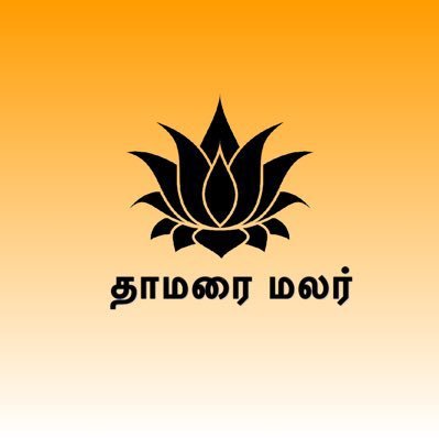 thamaraimalarTN Profile Picture