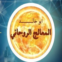 شيخ روحاني كويتي بالكويت (@shehap_231) 's Twitter Profile