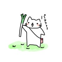 みこ🐱 (@miko35_20) 's Twitter Profile Photo