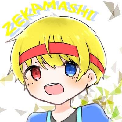 アスレ界隈の汚点 アスレ同好会URL https://t.co/LgmxHmY4l2 よくアスレ配信してます。https://t.co/B42GofBBYg