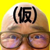 TSKさんいん中央テレビのYouTubeチャンネル「移ジューバーへの地獄道」「TSKYouTube課」のツイッターアカウントです！動画更新のお知らせと共に配信の裏側をスタッフがツイートしていきます！もちろんフォロワー大募集です