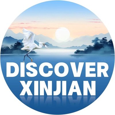 The official account of Xinjian District, Nanchang City.