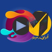 أبيض وأسود بالألوان (@colormedo) 's Twitter Profile Photo أبيض وأسود بالألوان (@colormedo) 's Twitter Profile Photo