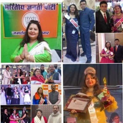 Former Miss Bihar,MrsAsia'2019, Mrs.India International '2021, Mrs.India World'2022,
 World Mrs.Dynamic female 2022 ,District Media head at Bhajpa Mahila Morcha